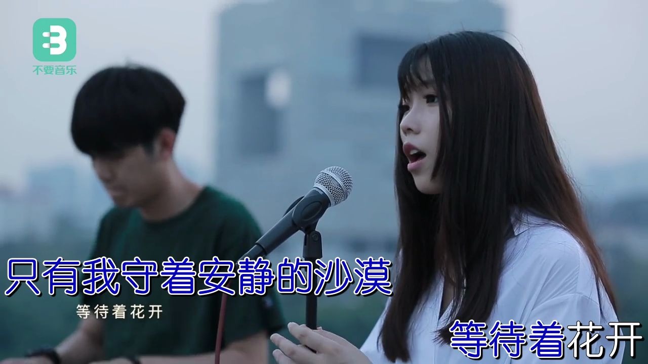 【转载】江苏南京三江学院郁欢(cover 华晨宇)翻唱《烟火里的尘埃》