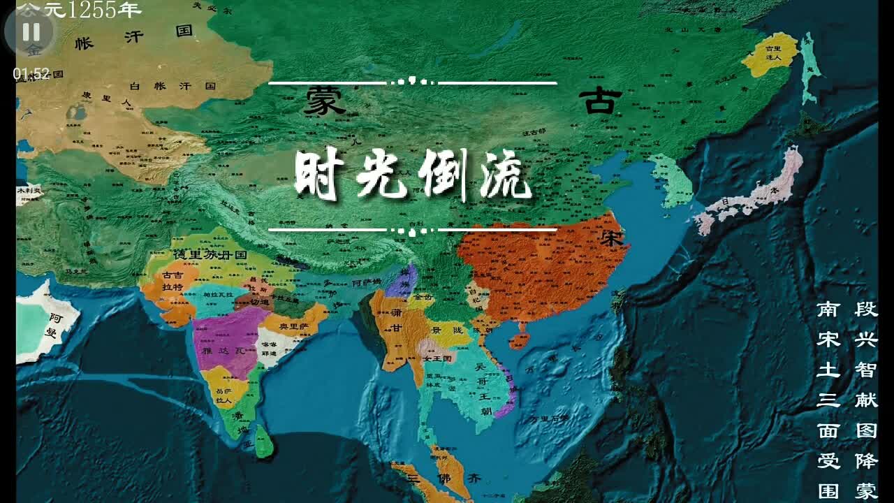 [图]将历史时间线倒流会发生什么？