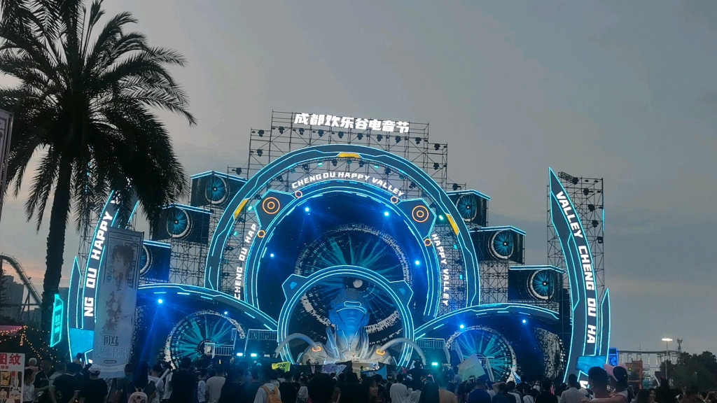 欢乐谷电音节太酷了