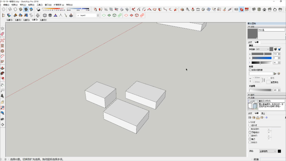 SU01给sketchup中炸开模型设置快捷键哔哩哔哩bilibili