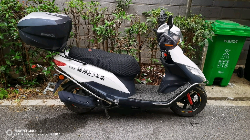 铃木uu125夏德59x