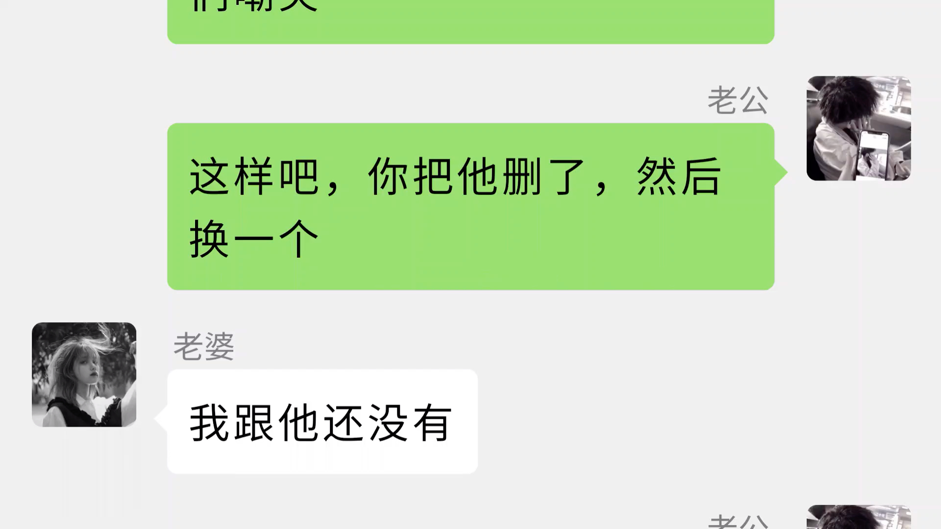 老公发现老婆出轨后信任一旦崩塌，就真的腹水难收，旧账重提是因为他从来没有被好好解决过