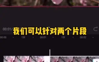 分割素材 搜索结果 哔哩哔哩 Bilibili