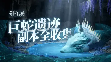 無限夜行　特別版 無限夜行：無料ゲーム配信中！ [ふりーむ！]