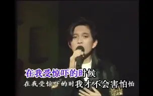 Descargar video: 潘美辰《我想有个家》