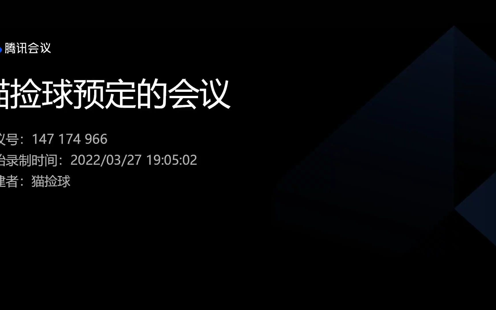 天财珠江与天津财经大学交流赛哔哩哔哩bilibili