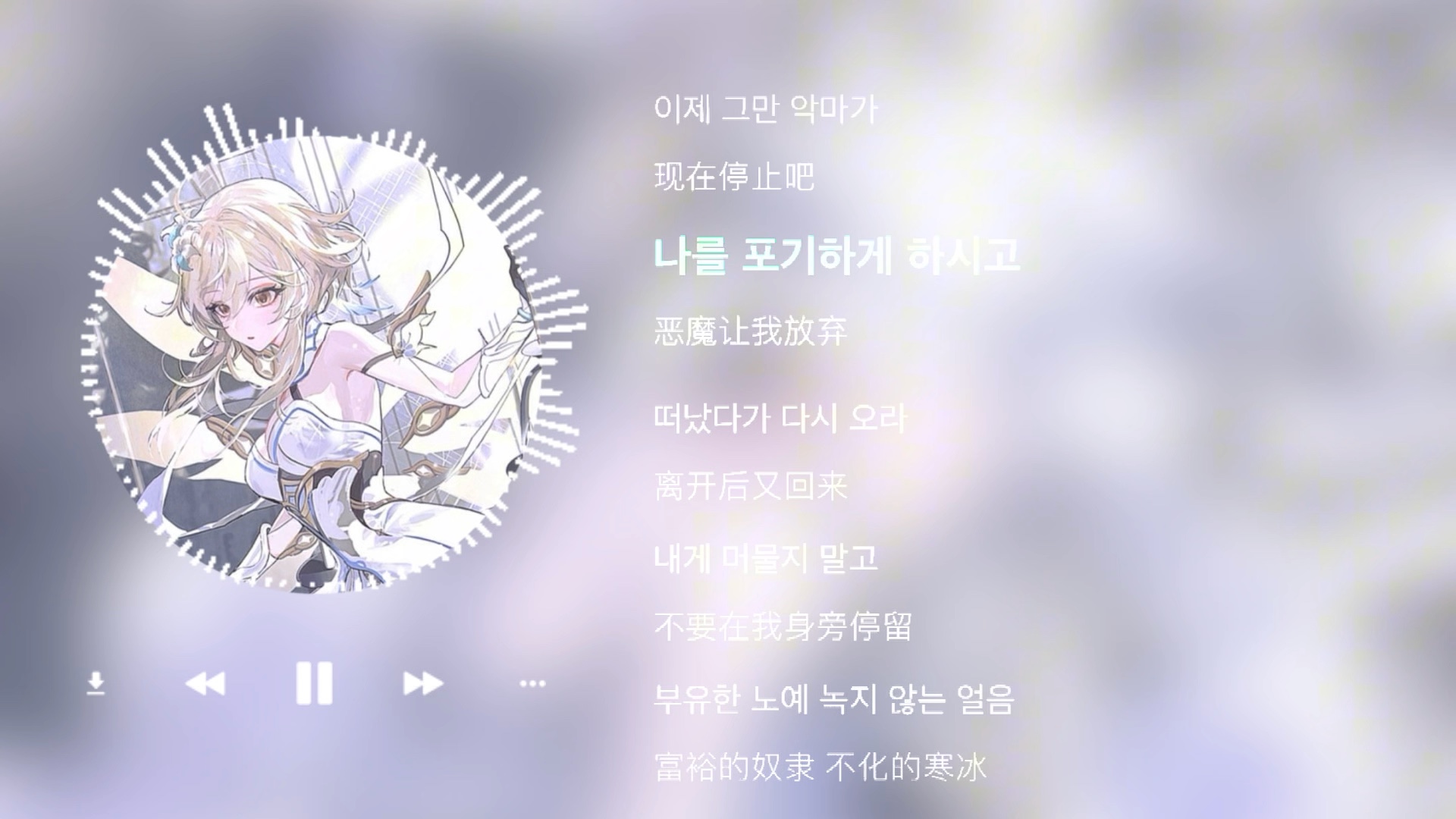 【荧Ai翻唱】(Ophelia)奥菲莉娅哔哩哔哩bilibili