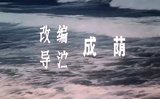 浪涛滚滚哔哩哔哩bilibili