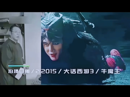 盘点张超演艺经历