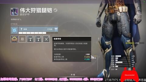 1131命运2 影临赛季前置步骤剧情记录destiny2 银翼之种 直面暗影 本影记忆水晶 接触 干扰 库房劫案催化 哔哩哔哩 Bilibili