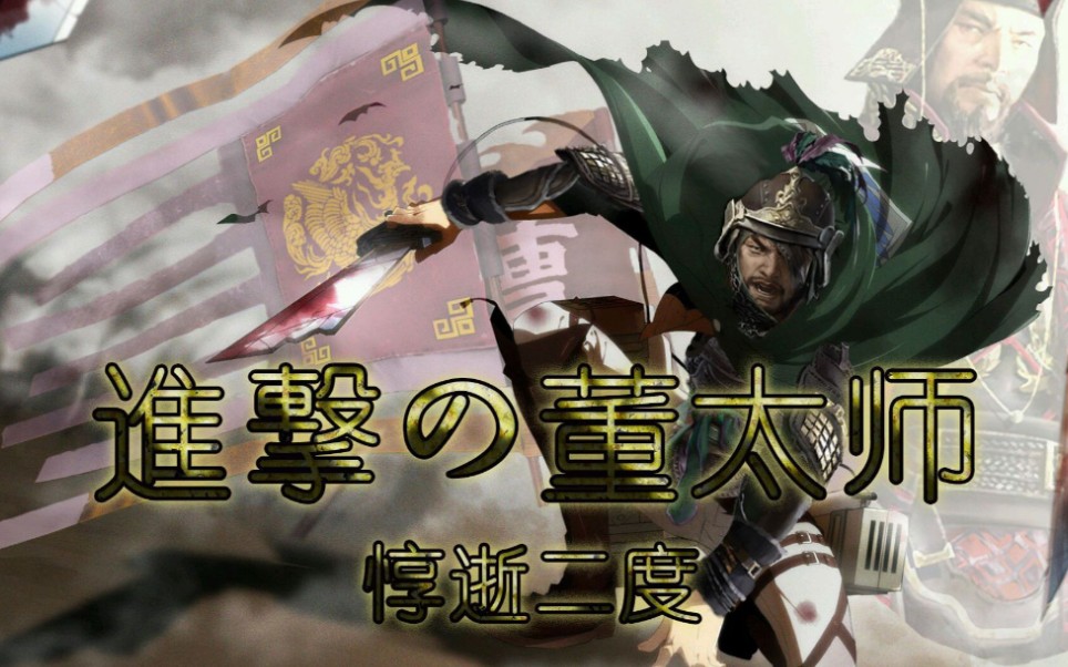 活动作品全面战争三国进击的夏侯惇