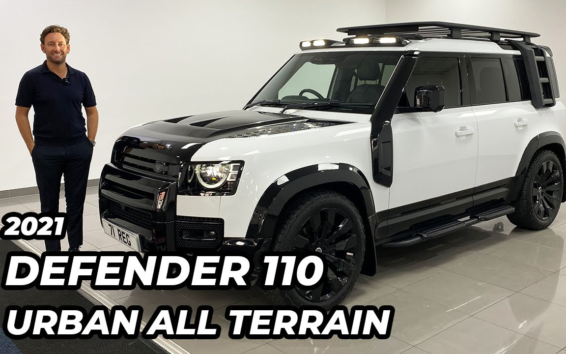 【acklam car centre】urban改装 路虎卫士110 s 2021款