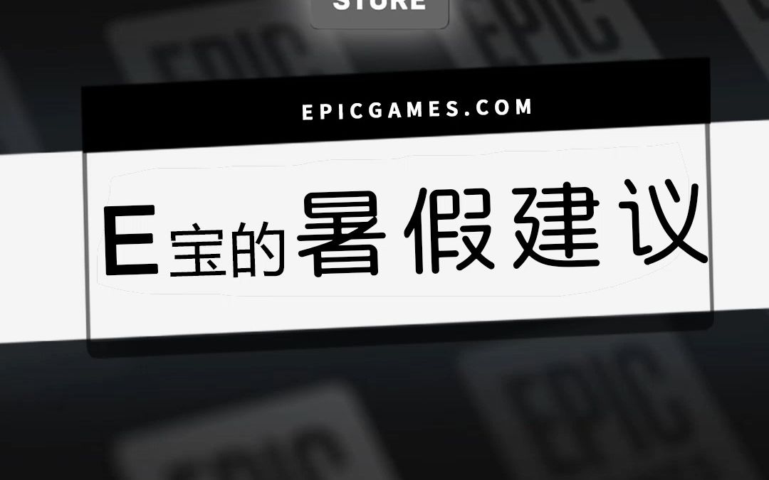 高考之后如何提高自己?某大厂员工给你暑假建议哔哩哔哩bilibili