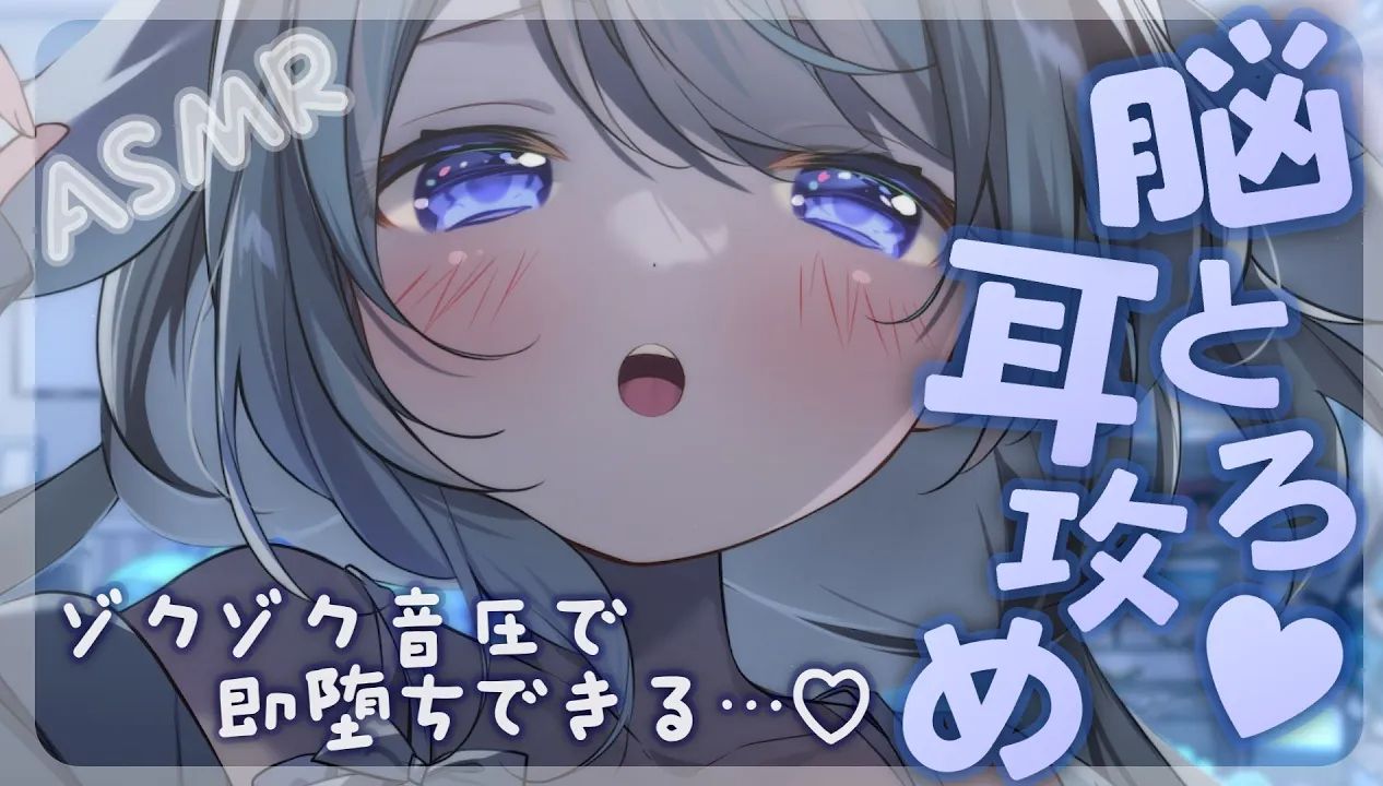 【asmr】 nano tenshi ch. 88天使なの 1.27