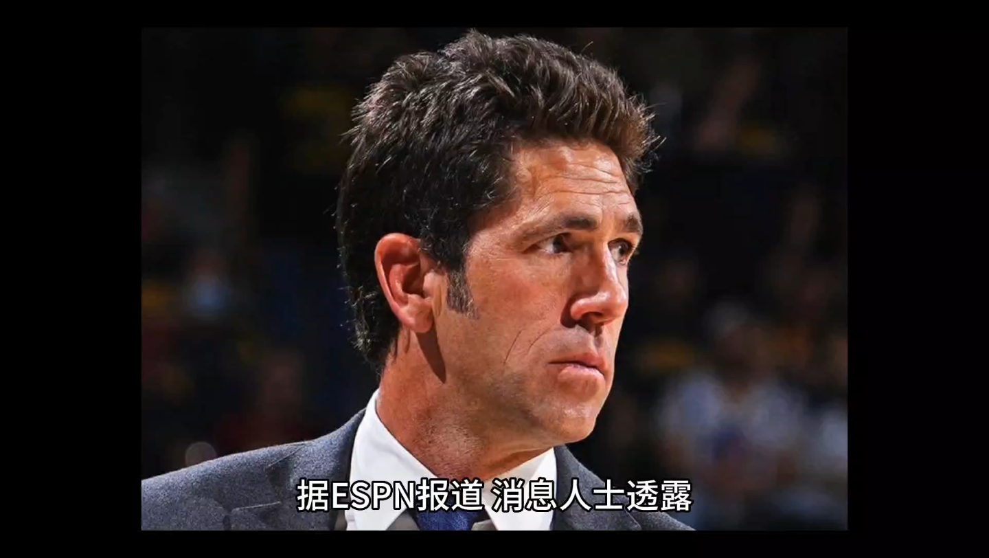 鲍勃-迈尔斯辞去勇士总裁兼总经理的职务
