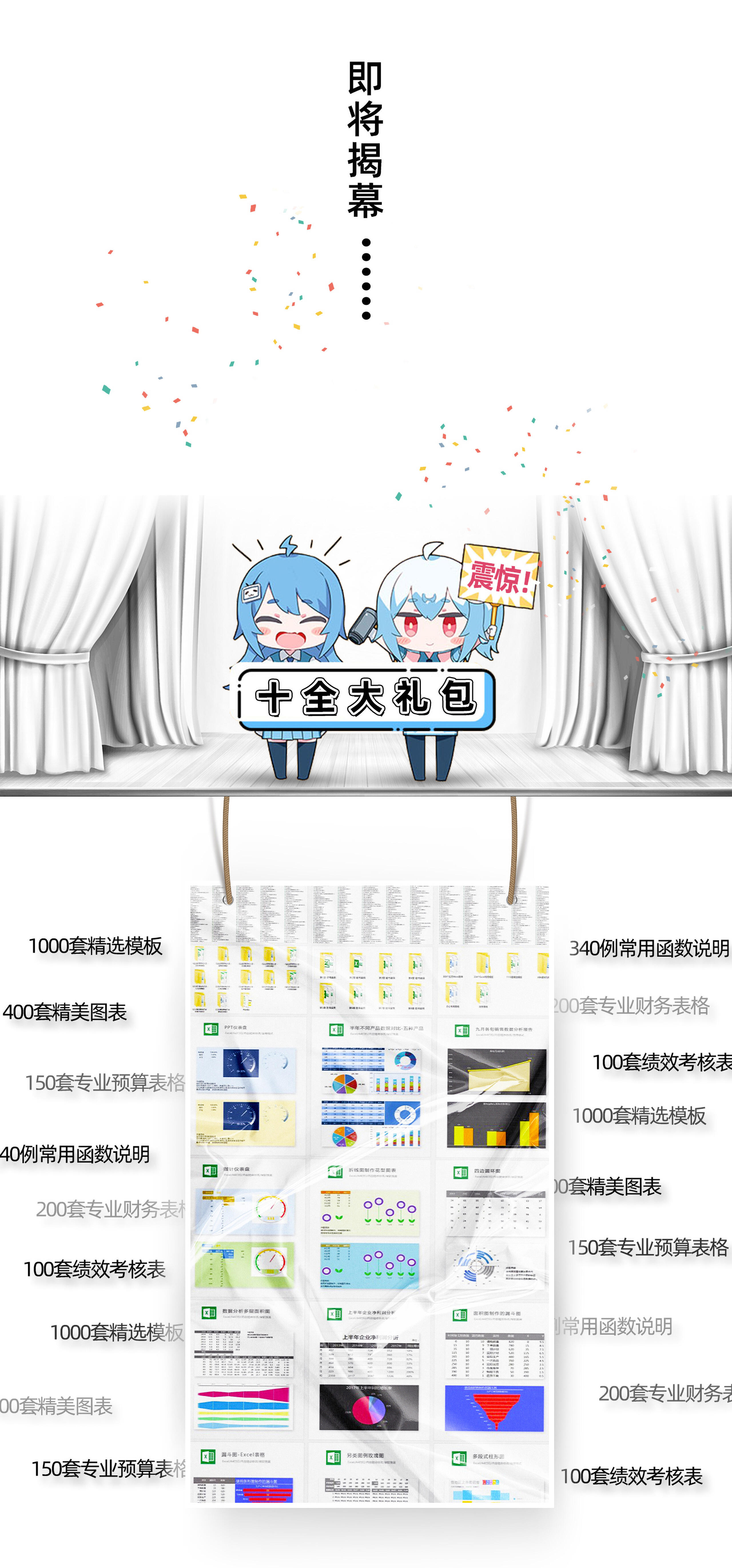 课程介绍