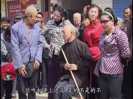 瞎子瘸子逛大街民间小调