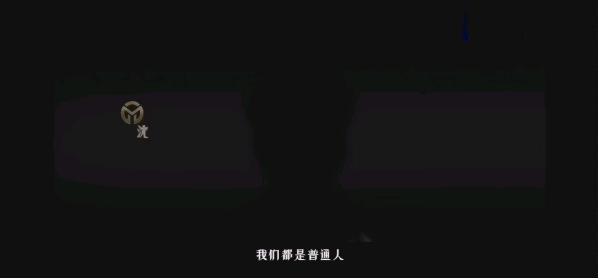 民调局异闻录哔哩哔哩bilibili