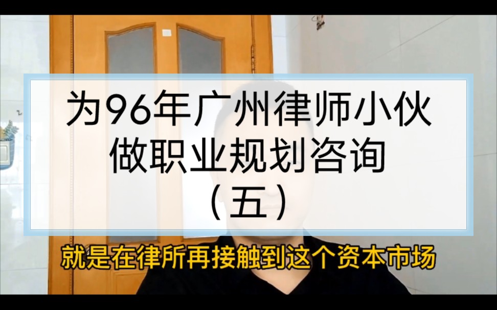 [图]评估报告都很水？资产评估都是走过场？为什么说评估师发大财？看虎牙哥一一解析（五）