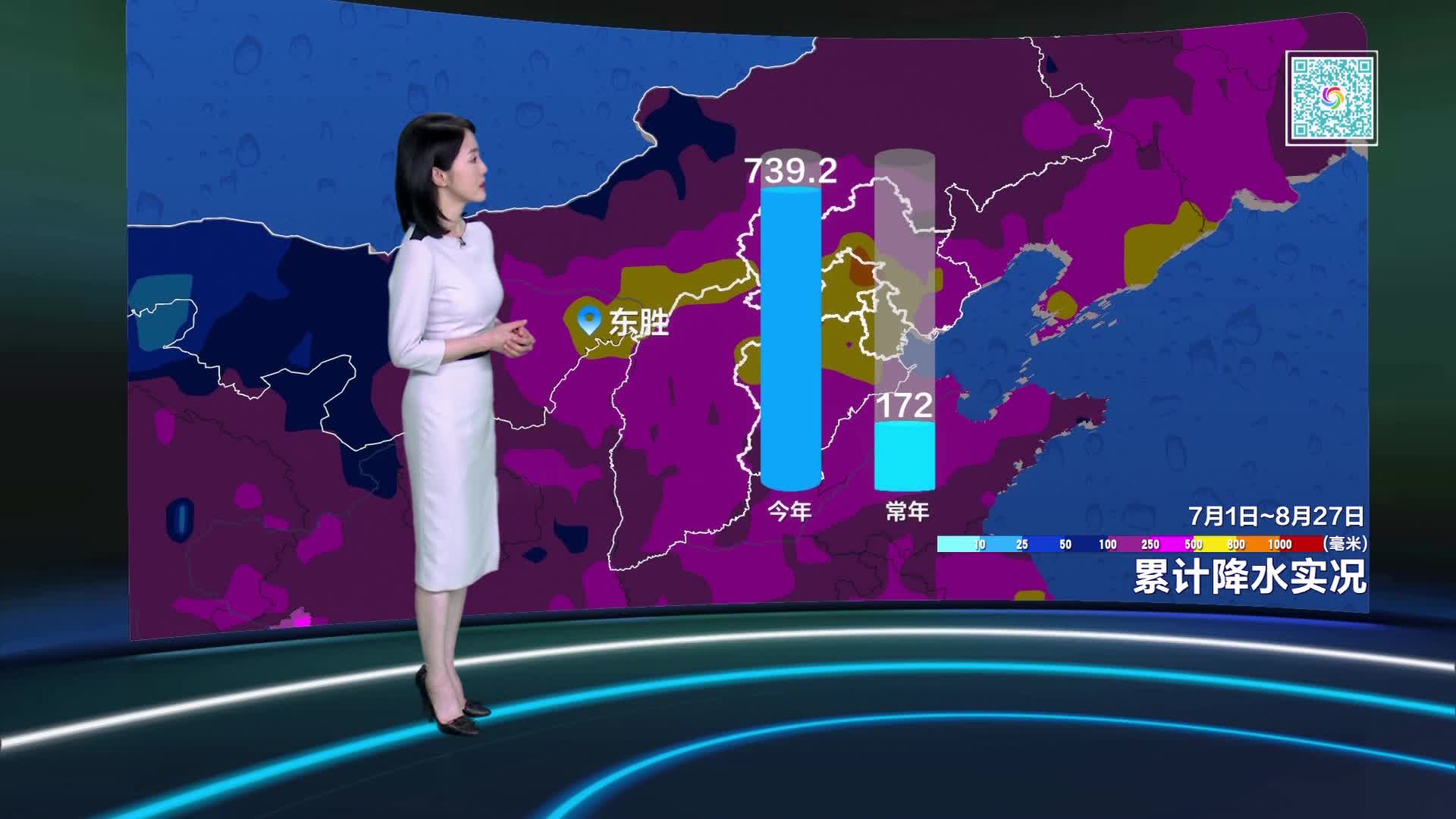 中央一台新闻联播天气预报(cctv1新闻联播天气预报回放)