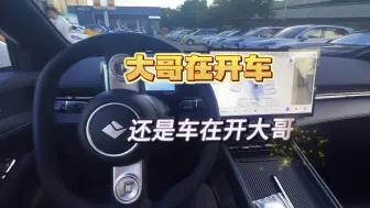 Descargar video: 这就是情绪价值，自动带我回家的宝骏云海，会让我开心一整天