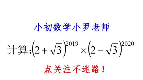 七年级数学 幂的运算经典好题 综合了同底数幂 幂的乘方公式 哔哩哔哩 Bilibili