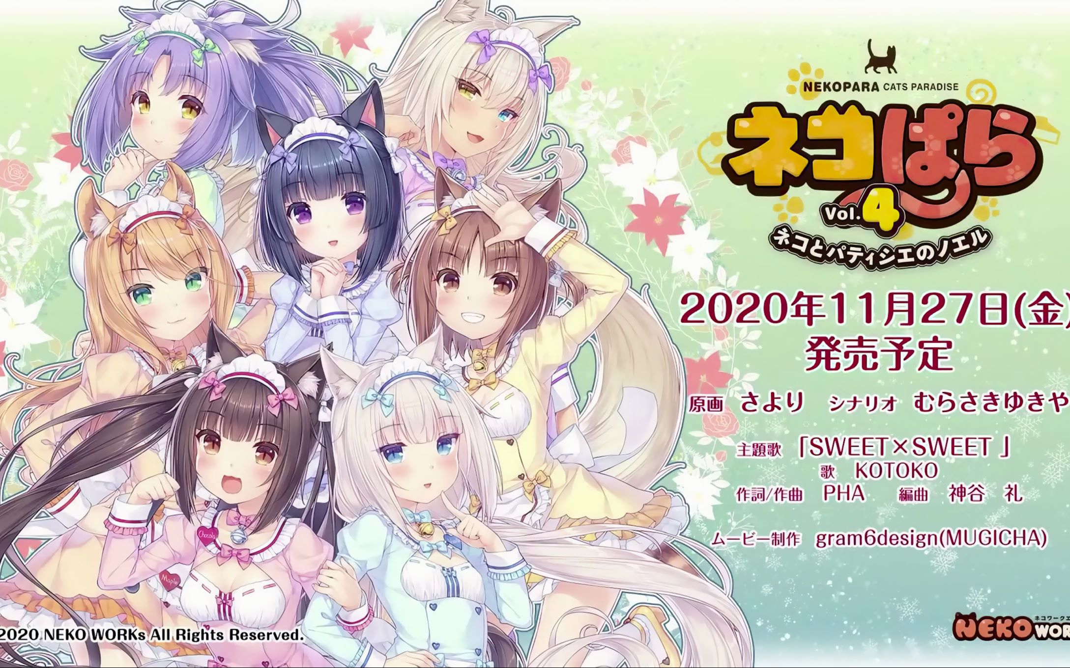 [图]【4K 60/120FPS】NEKOPARA4 OP