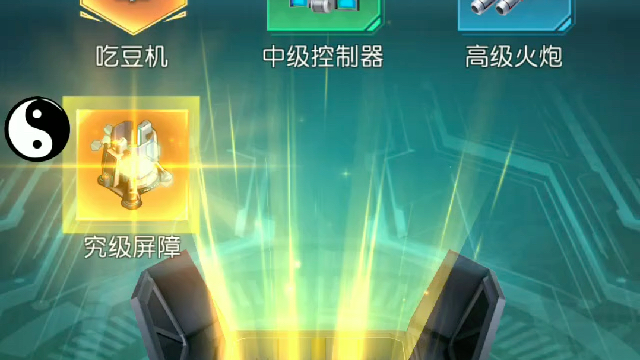 逆空使命gg修改无限钻石