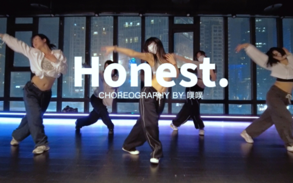 [图]！！绝美基础舞蹈，有jio就能会跳《Honest.》噗噗编舞