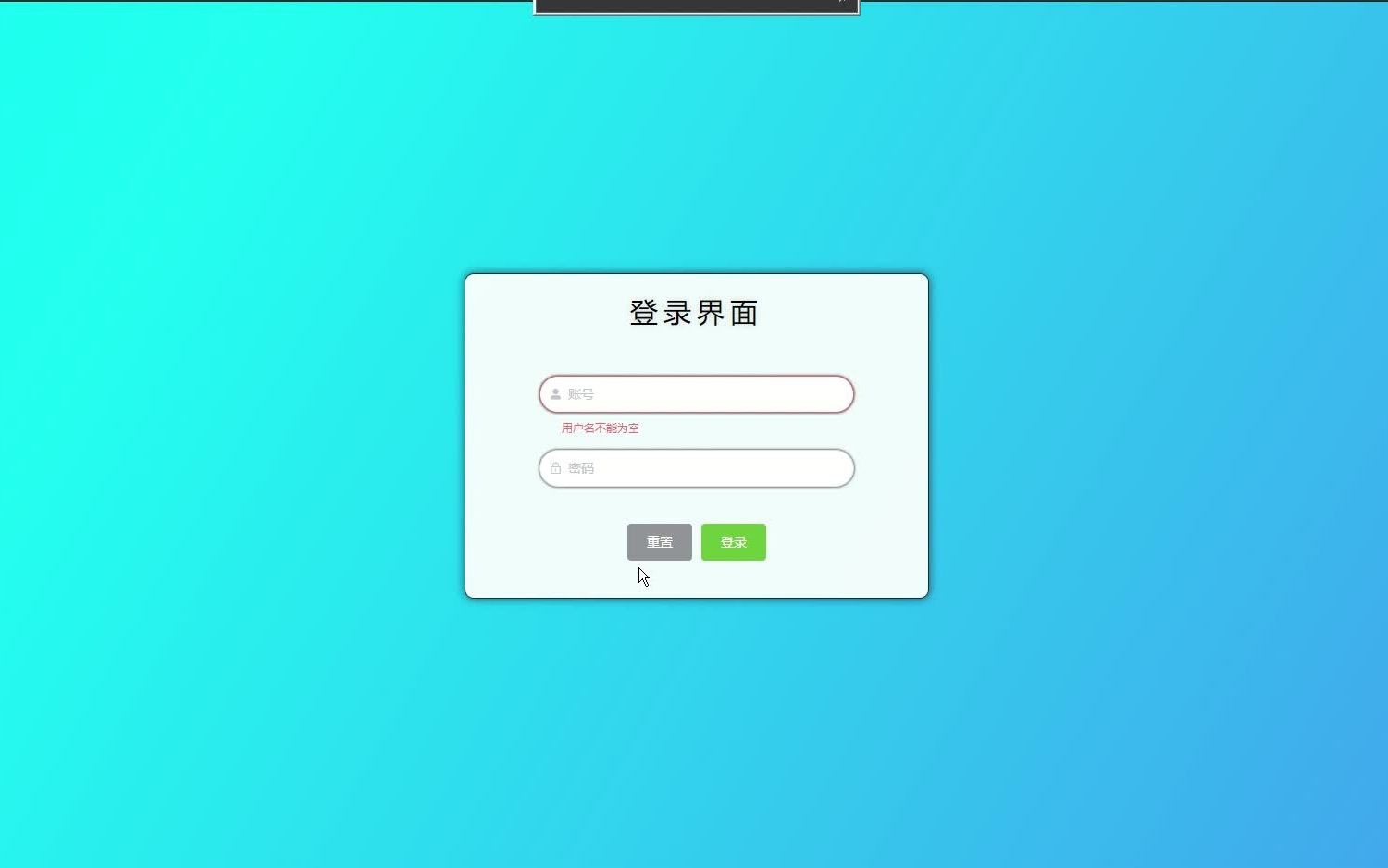 基于springboot+vue的前后端分离的题库管理系统哔哩哔哩bilibili