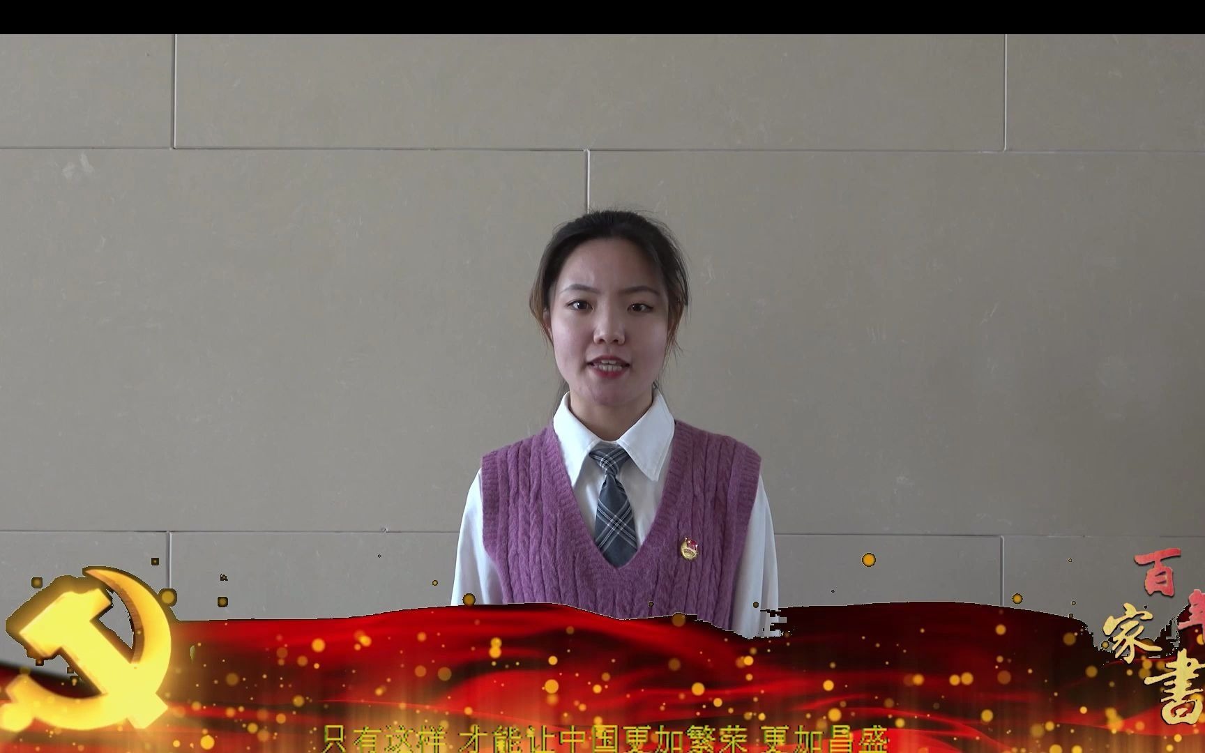 内蒙古自治区高校思政工作莫伶名师工作室百年家书七韩雅兰写给父母的