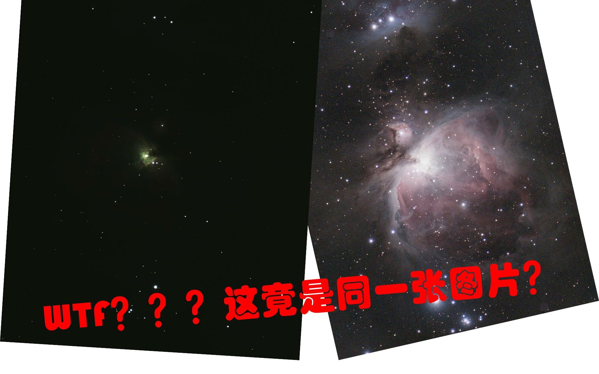 城市也能拍到星云?入门级望远镜中的M42猎户座大星云——后期处理的魔术哔哩哔哩bilibili