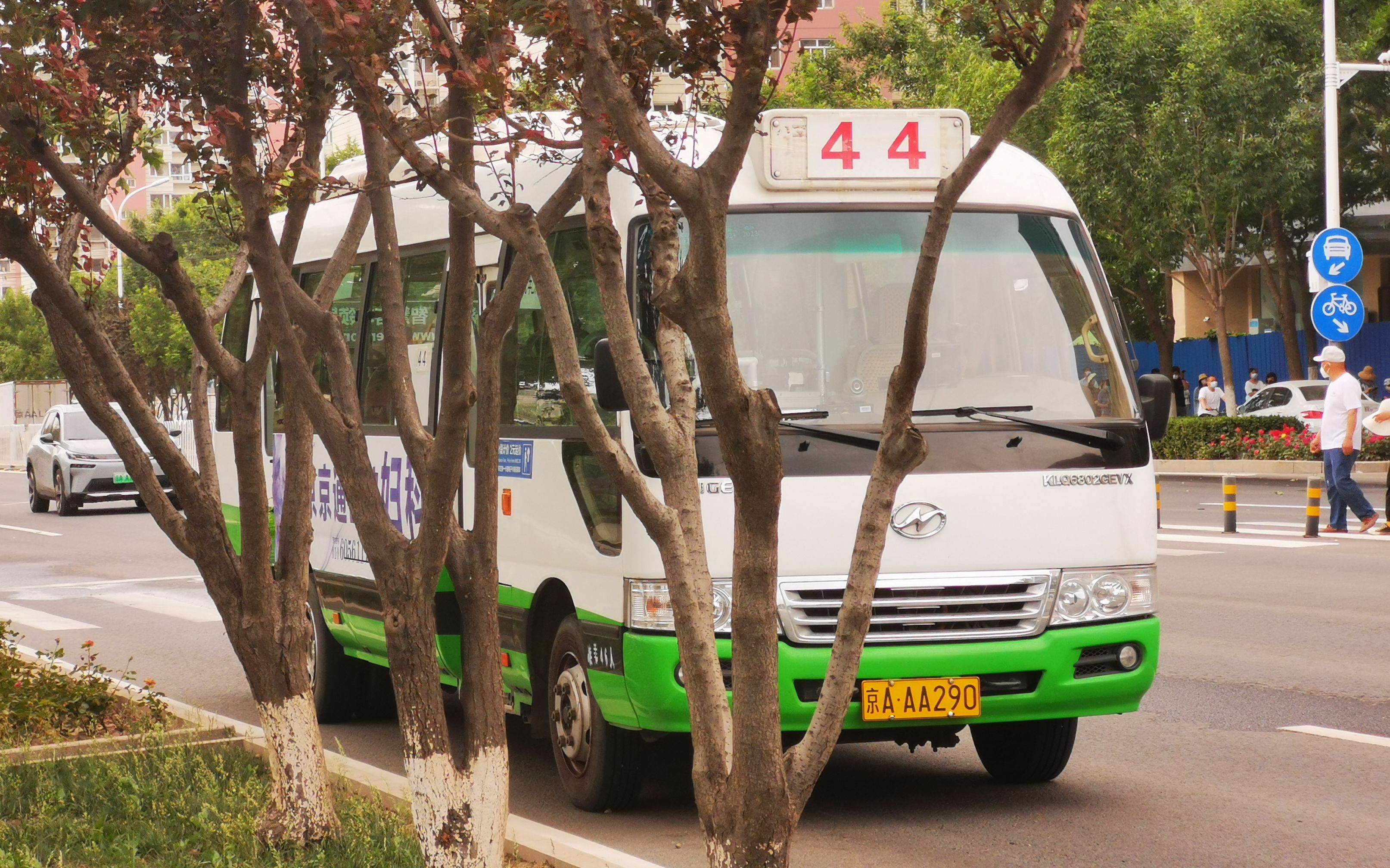 「最后的狂欢」北京恒基客运 通44路 全程展望(含掉头)李庄家园小区