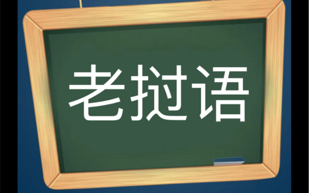 老挝语教程入门学习 老挝语口语教程 老挝语入门教程 零基础学习老挝语 老挝语学习书哔哩哔哩bilibili