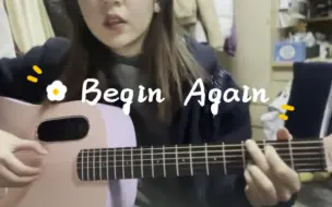 Download Video: 用Blue Lava弹唱Begin Again Cover TAYLOR SWIFT