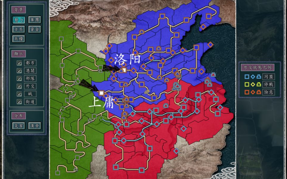 三国志11洛阳地图图片