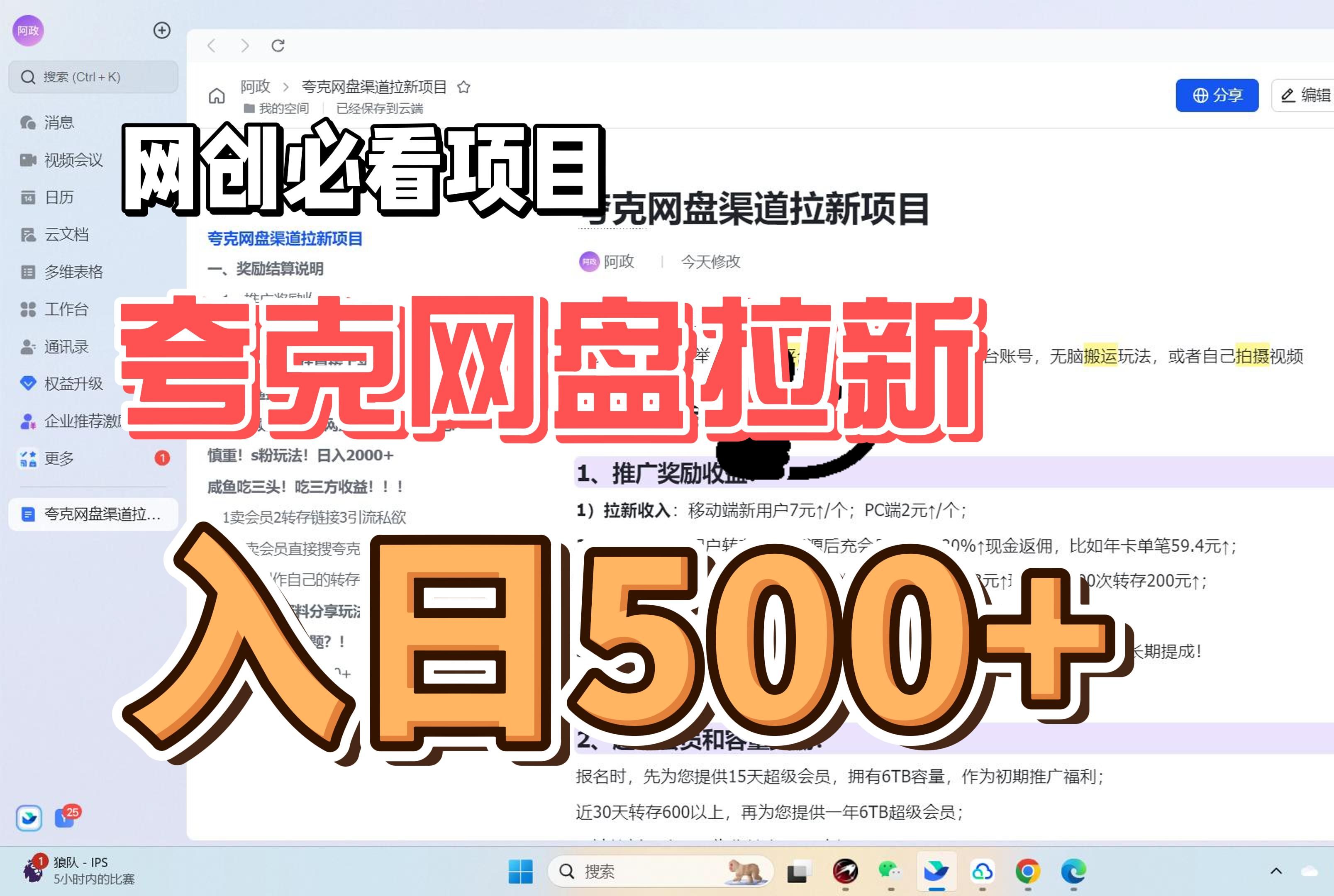 包含夸克视频在线看片的词条