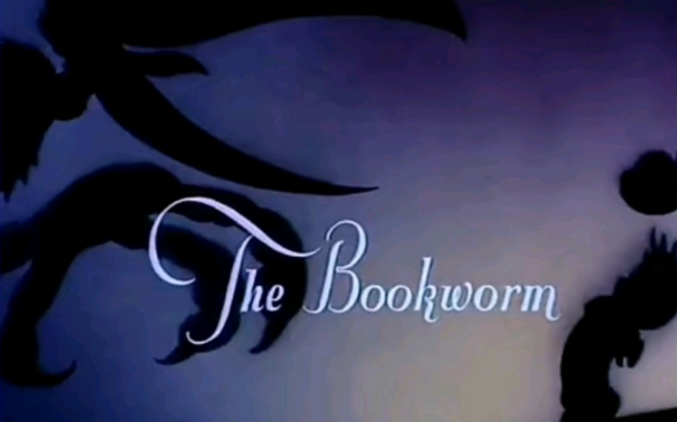 米高梅动画书虫 The Bookworm.1939.1953重制版标题卡哔哩哔哩bilibili