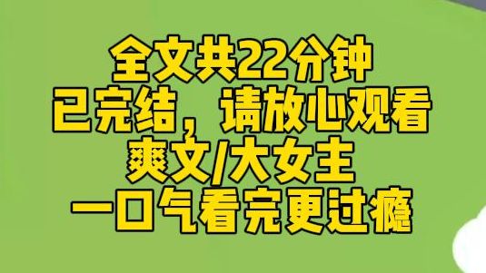 【完结文】我和嫡姐在拍卖会上买下了两尾鲛人. 嫡姐选了强健的那尾哥哥,让我带走了鱼尾残破的弟弟. 为了治好他,我放了四十九天的心头血,还费尽...