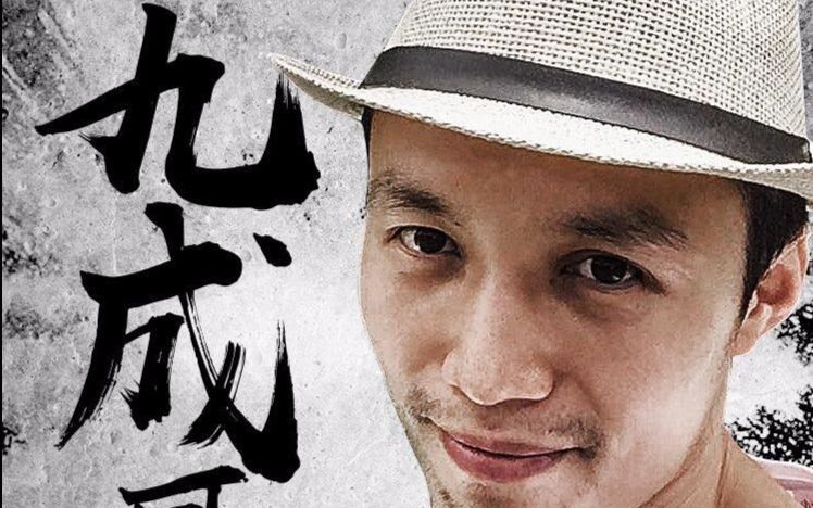 生活 运动 2017-08-29 16:53 硬币 收藏 虎扑路人王官方账号.