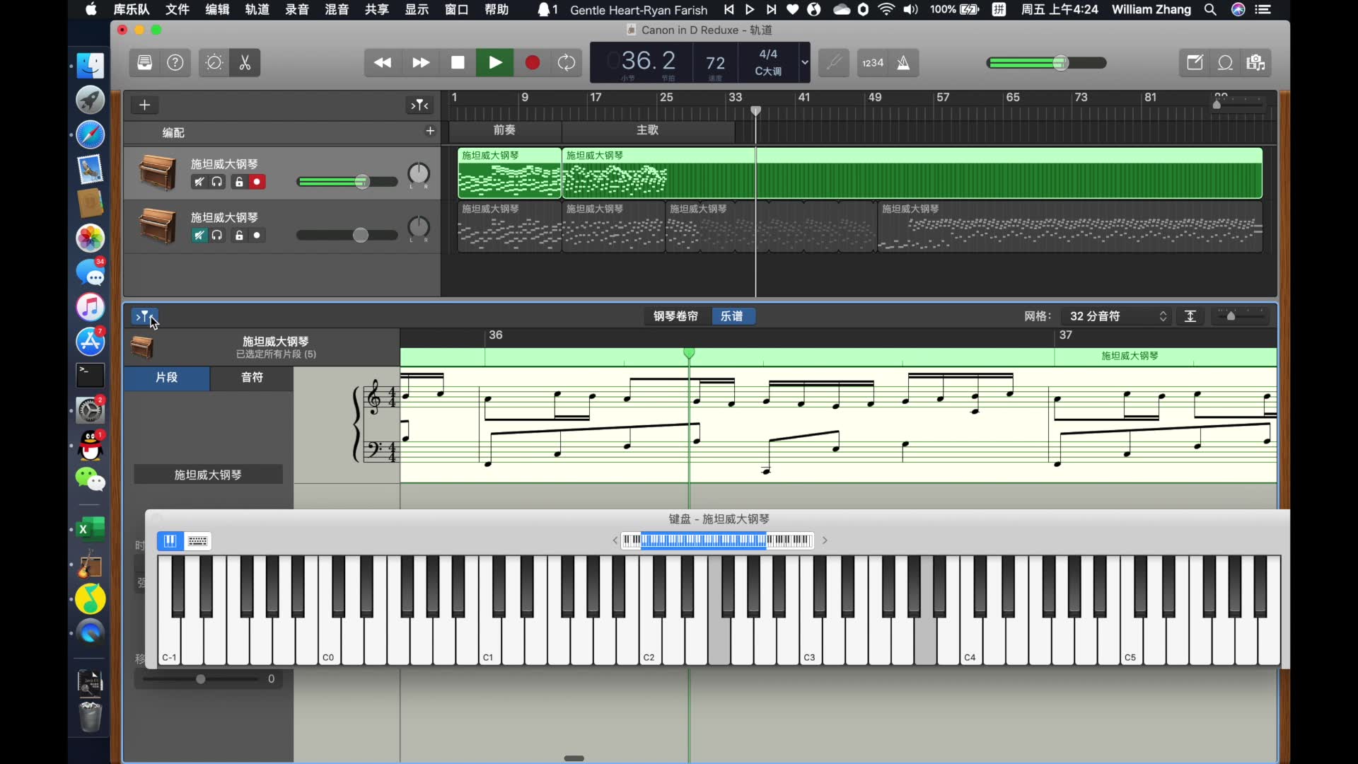 [库乐队]用库乐队制作的原版d大调卡农canon in d