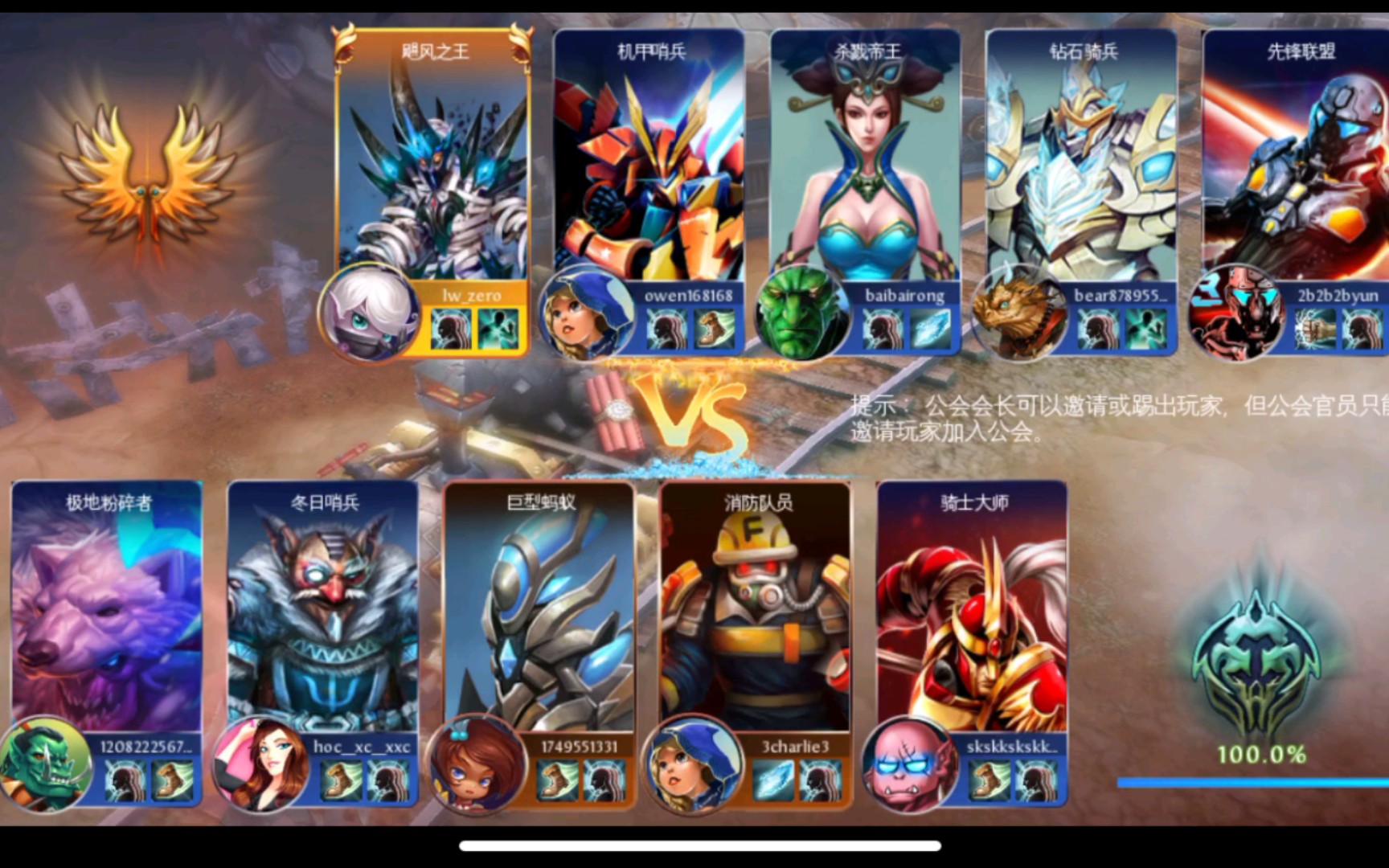 [图]5v5自定义，经典怀旧《混沌与秩序之英雄战歌》灵巧刺客-秋月岚