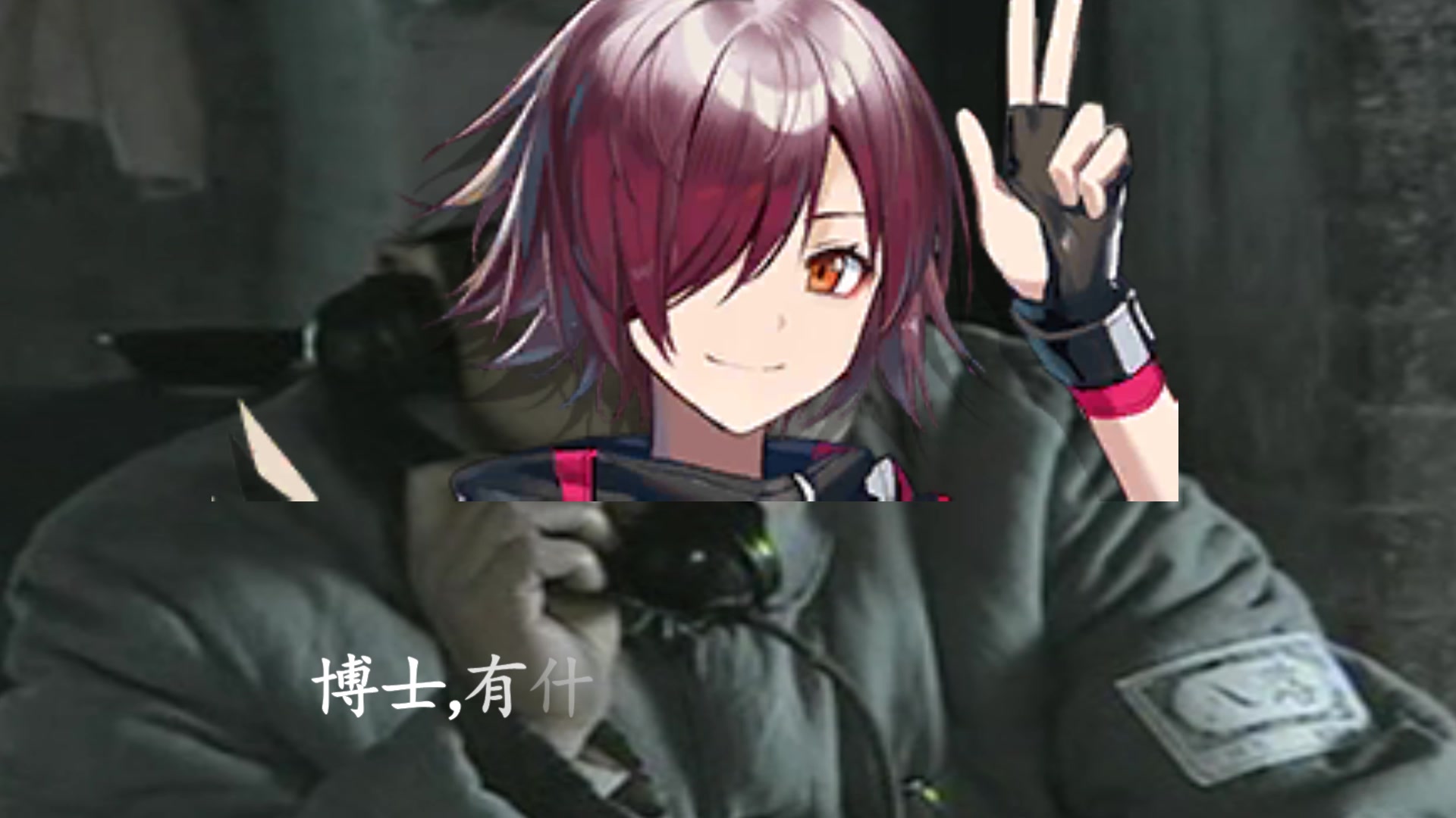 我李云龙去罗德岛当博士啦李团长与干员的日常