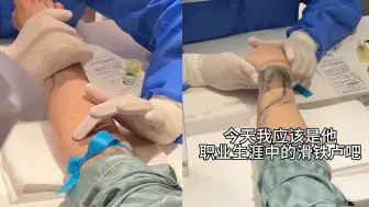 Download Video: 护士扎针看不清血管坚持让换手，女生再三确认劝说，下秒绷不住了