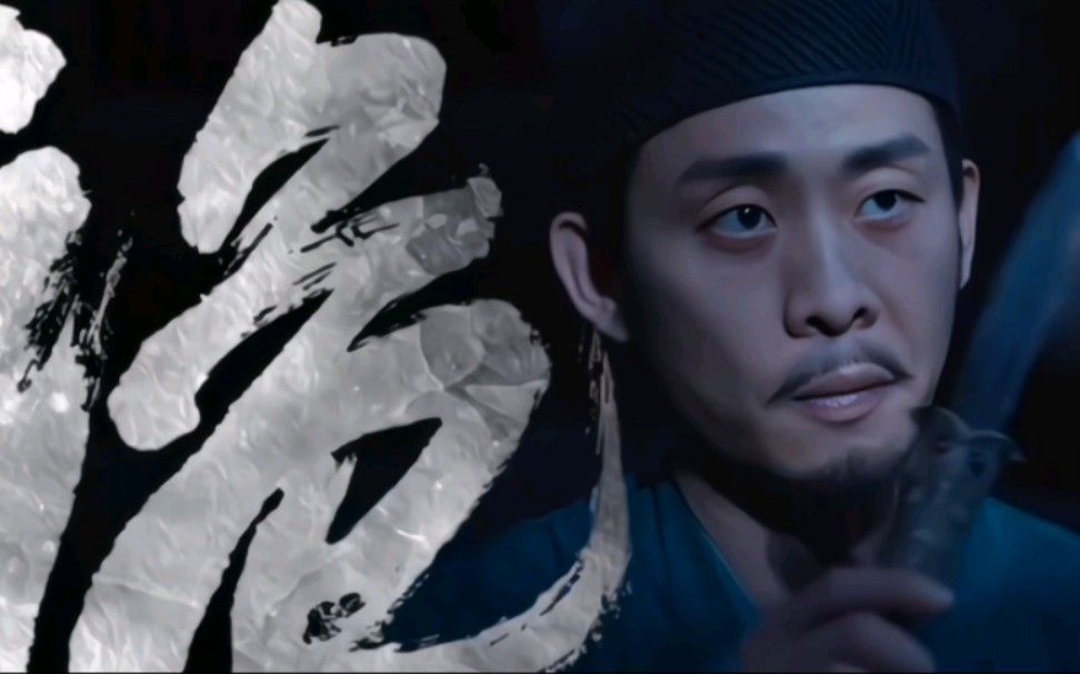 张译|请把古装焊在身上!