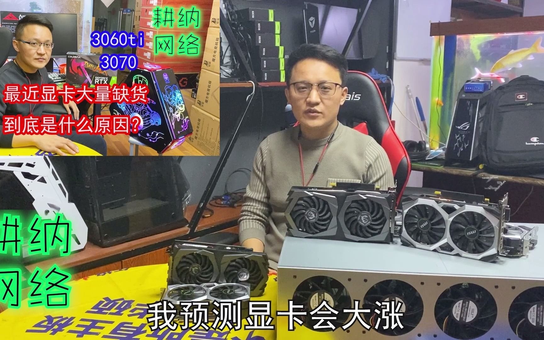 等等党的噩梦,显卡什么时候才会降价