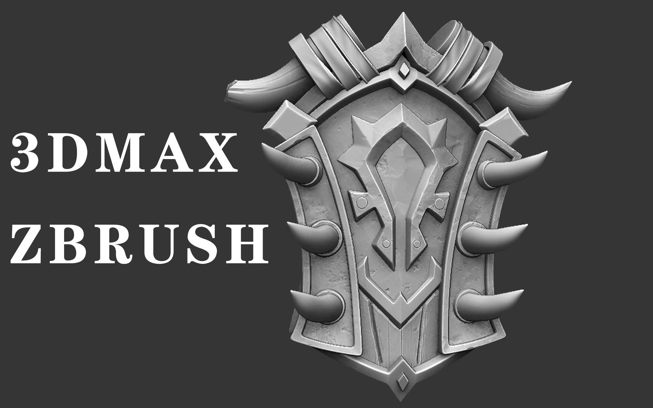 【3dmax or zbrush】次世代流程魔兽风盾牌,低模搭建到高模细节