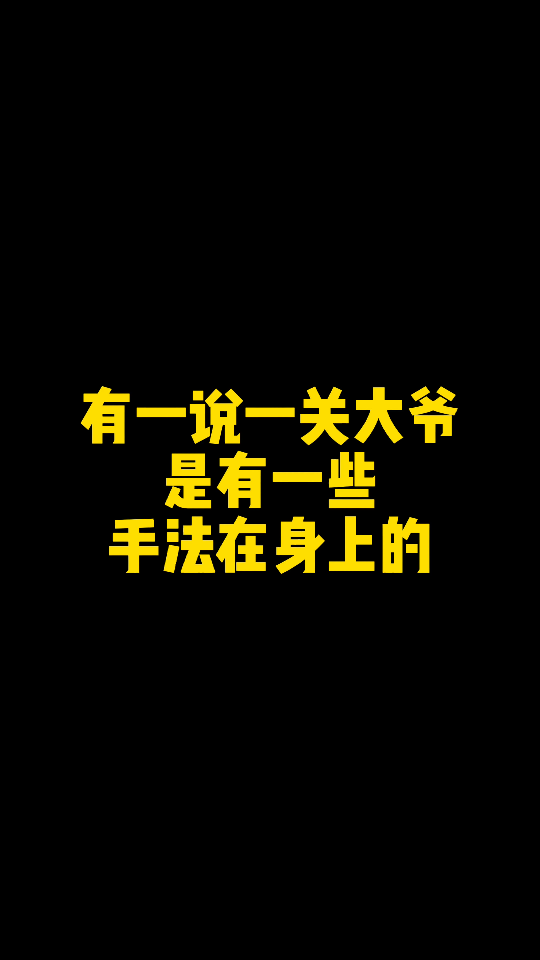 [图]泼滚宝：轻轻的，lp不能脏，得作弊才行泼别人：哪个角度泼能一身都是泥呢呆妞：你家是懂得演的