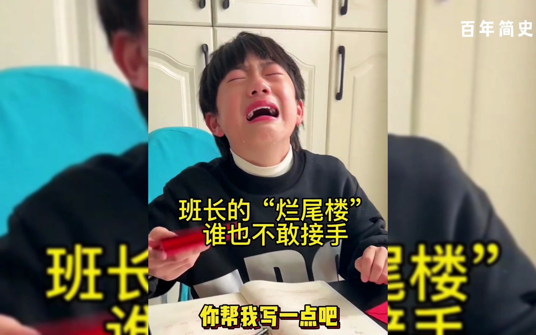 盘点假期补作业崩溃瞬间,快开学了"烂尾楼"赶工期的时候又到了