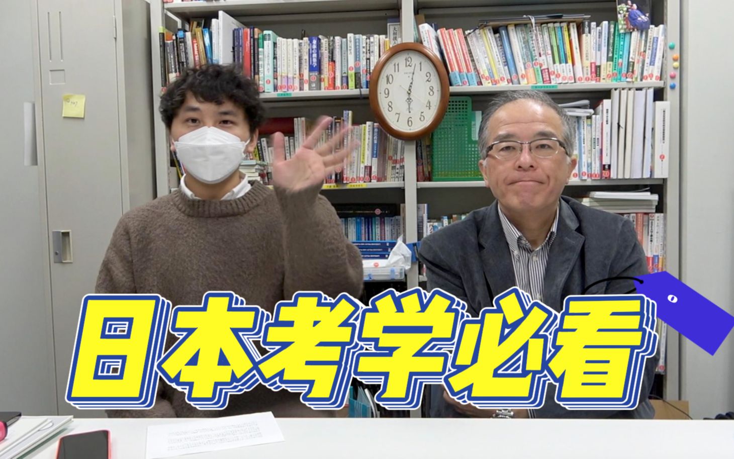 早稻田教授告诉你志望理由书和研究计划书该怎么写!!!哔哩哔哩bilibili